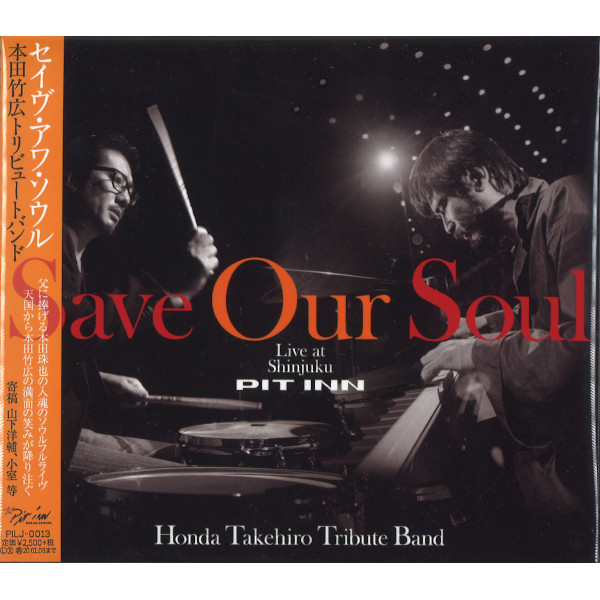 TAMAYA HONDA / 本田珠也 / Save Our Soul / SAVE OUR SOUL 本田竹広TRIBUTE BAND Live at Shinjuku PIT INN