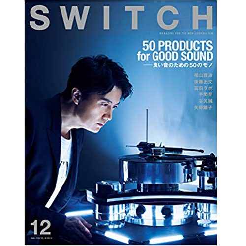 SWITCH / SWITCH Vol.36 No.12 50PRODUCTS for GOOD SOUND  良い音のための50のモノ