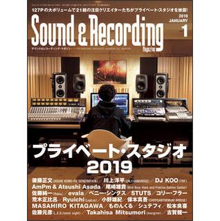 SOUND & RECORDING MAGAZINE / サウンド&レコーディング・マガジン / 2019年01月