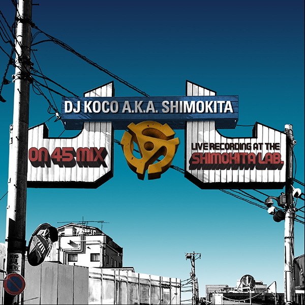 DJ KOCO CLUB MYSTERIES 限定200枚 非売品+steelon.com.au