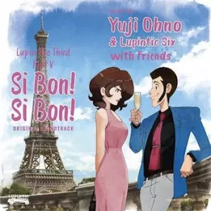 YUJI OHNO / 大野雄二 / LUPIN THE THIRD PART V-SI BON! SI BON! / ルパン・ザ・サード・パート・ファイブ~シ・ボン!シ・ボン!