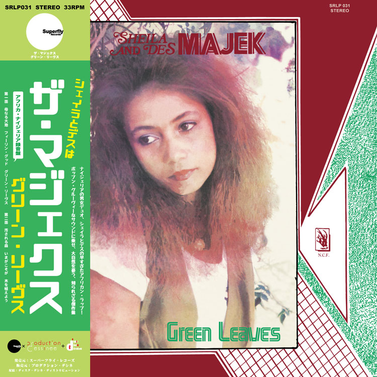 THE MAJEKS / ザ・マジェックス / GREEN LEAVES