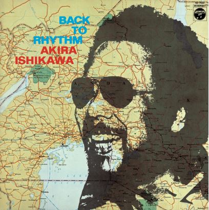 AKIRA ISHIKAWA / 石川晶 / Back To Rhythm(LP)