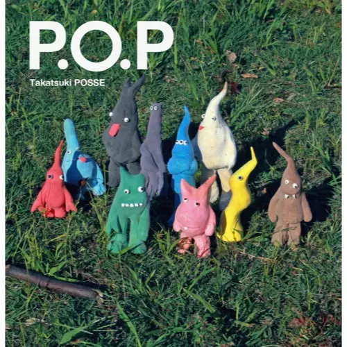 高槻POSSE / P.O.P