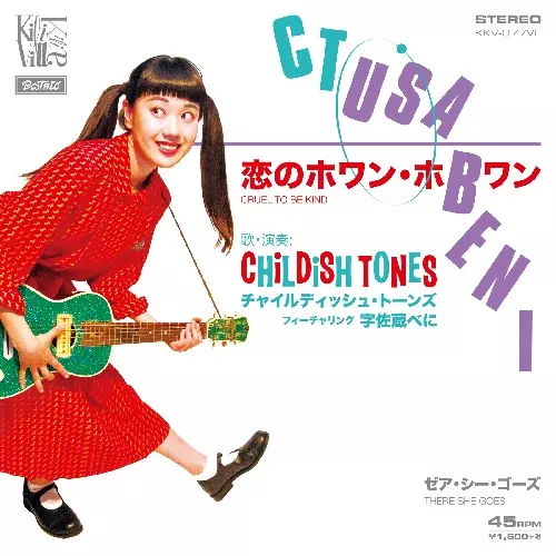 日本のロック/在庫なし・廃盤/1/並び順:発売日/50件表示/（10/53