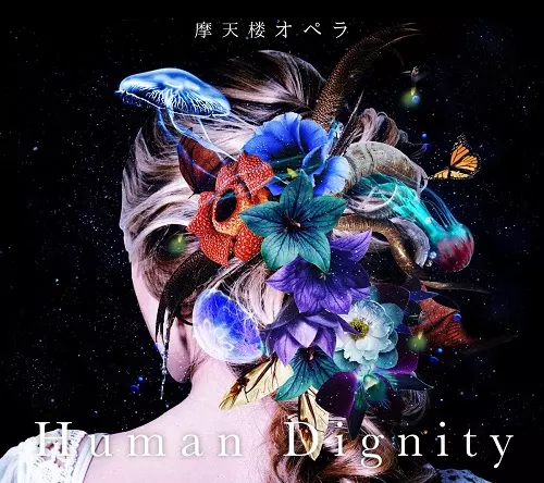 摩天楼オペラ　AVALON 直筆サイン入りCD 摩天楼オペラ AVALON 直筆サイン入りCD