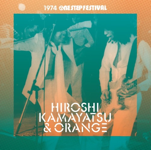 かまやつひろし & オレンジ / 1974 ONE STEP FESTIVAL