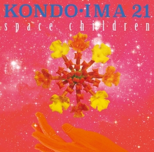TOSHINORI KONDO / 近藤等則 / Space Children