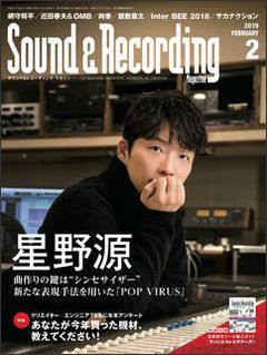SOUND & RECORDING MAGAZINE / サウンド&レコーディング・マガジン / 2019年02月