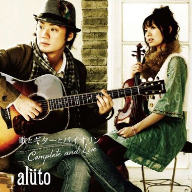 aluto / アルト / 歌とギターとバイオリン ~Complete and Live~