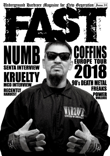FAST (ZINE) / FAST issue#14