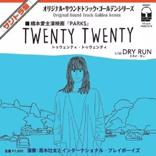 アナログ盤/1/並び順:タイトル/10件表示/（36/36）｜JAPANESE