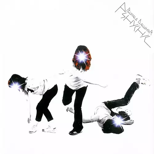 BUFFALO DAUGHTER / バッファロー・ドーター / Pshychic