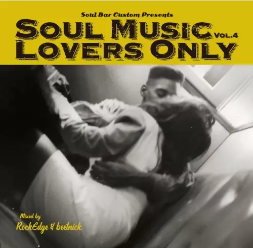 SOUL MUSIC LOVERS ONLY VOL.1～６ オンライン アウトレットCD・DVD・ブルーレイ - SOUL MUSIC