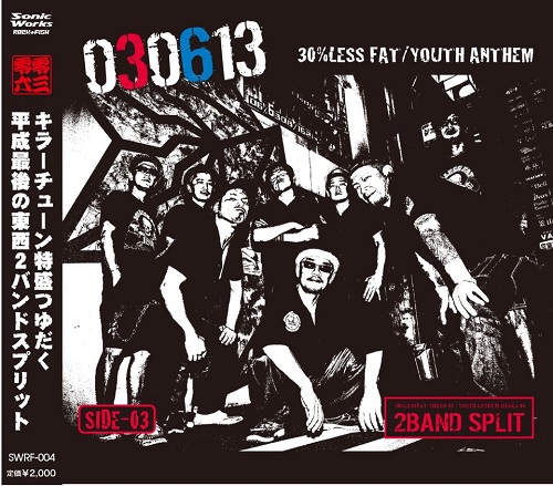YOUTH ANTHEM / 30%LESS FAT / 030613