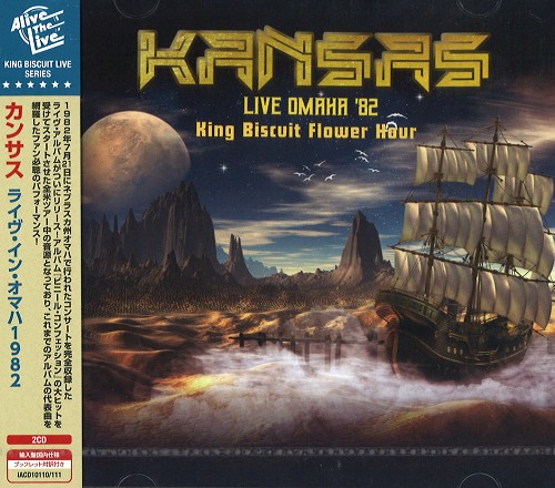 KANSAS / カンサス / LIVE OMAHA '82 / ライヴ・オマハ'82