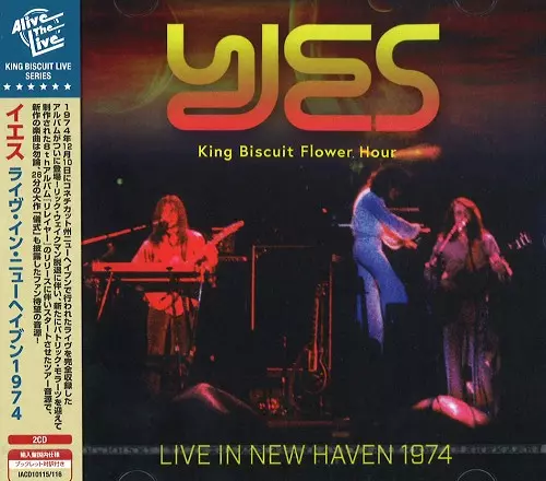 EU盤CD14枚】 イエス 1972年7ショウ・ライブ