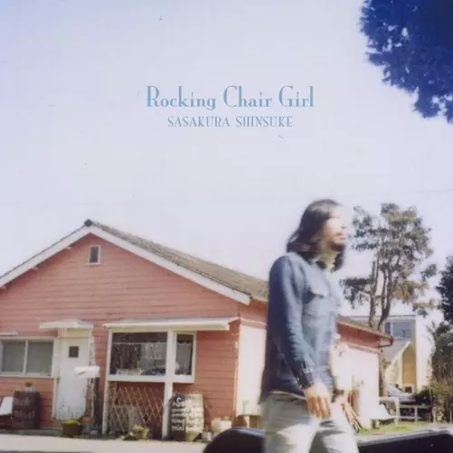 Rocking Chair Girl / 笹倉慎介　レコード 未使用