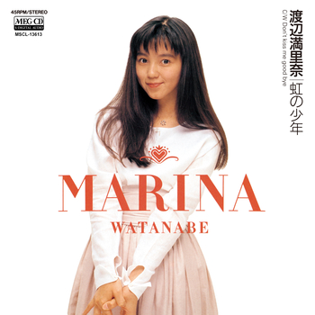 MARINA WATANABE / 渡辺満里奈 / 虹の少年[MEG-CD]