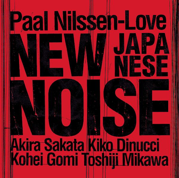 PAAL NILSSEN-LOVE / ポール・ニルセン・ラヴ / New Japanese Noise