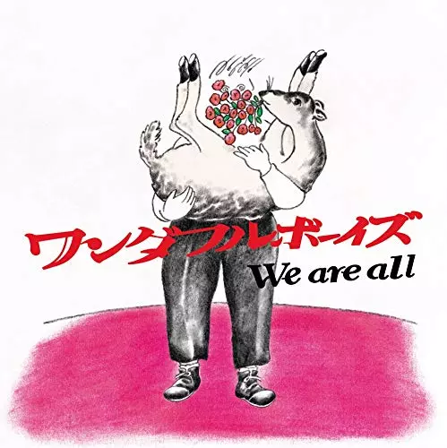 ワンダフルボーイズ / We are all