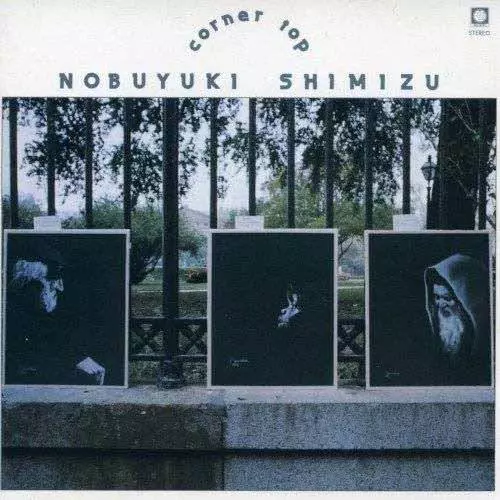 NOBUYUKI SHIMIZU / 清水信之 / コーナートップ