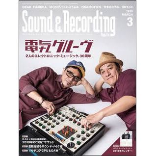 SOUND & RECORDING MAGAZINE / サウンド&レコーディング・マガジン / 2019年03月