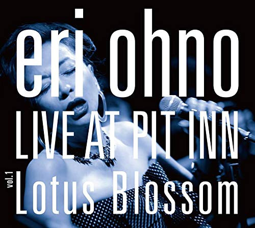 ERI OHNO / 大野えり / Live at PIT INN Vol.1 / Lotus Blossom / ライブ・アット・ピットインVol.1~ロータス・ブロッサム