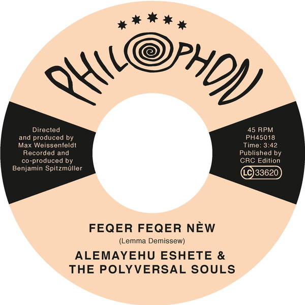 THE POLYVERSAL SOULS / ザ・ポリヴァーサル・ソウルズ / FEQER FEQER NEW (FEAT. ALEMAYEHU ESHETE)