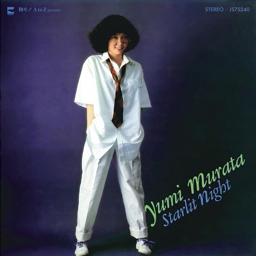 YUMI MURATA / 村田有美 / Starlit Night / Midnight Communication(吉沢dynamite.jp 7" Re-Edit)