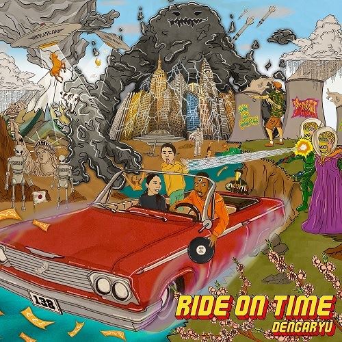 田我流 / Ride On Time "CD"