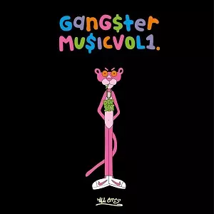 V.A. (ALL CITY RECORDS) / GANGSTER MUSIC VOL. 1 "CD"