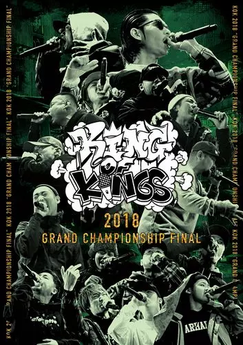 V.A.(KING OF KINGS) / KING OF KINGS 2018 -GRAND CHAMPIONSHIP FINAL-