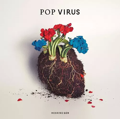 星野源/POP VIRUS 未使用アナログ盤 レコード POP VIRUS(アナログ)/GEN HOSHINO/星野源｜平成J-POP｜ディスク