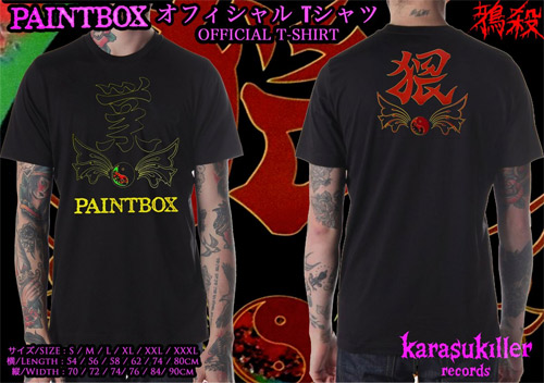 PAINTBOX / ペイントボックス / PAINTBOX Official T-Shirt/S