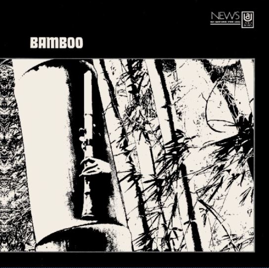 MINORU MURAOKA / 村岡実 / Bamboo(LP)