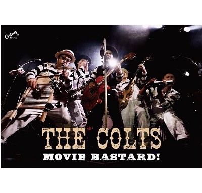 THE COLTS / コルツ / MOVIE BASTARD!