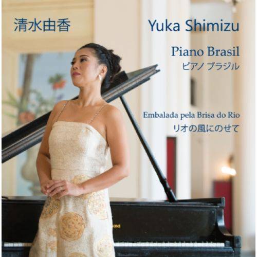YUKA SHIMIZU / ユカ・シミズ / PIANO BRASIL~Embalada pela Brisa do Rio / ピアノ ブラジル ~ リオの風にのせて