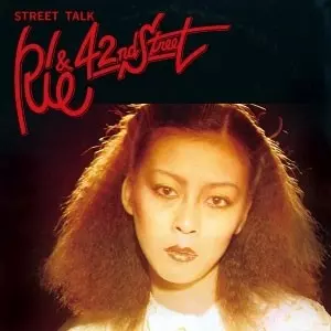 井田リエ & 42nd Street スター 7インチ メガレア 見本盤 - メルカリ
