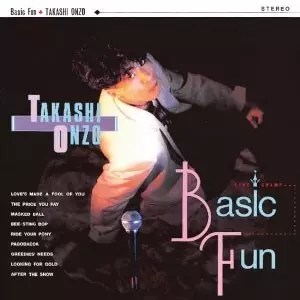 恩蔵隆 / ベーシック・ファン+2(期間限定スペシャル・プライス盤)