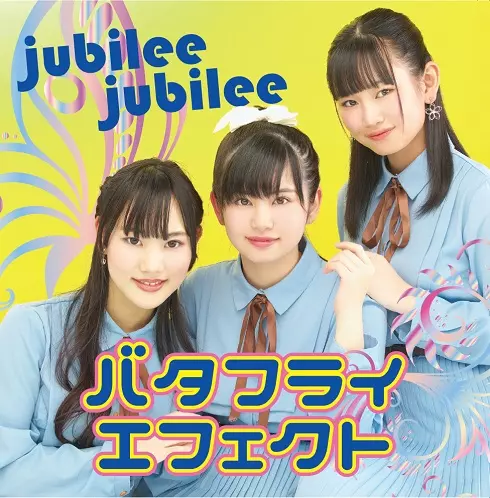 【中古】 JUBILEE/ＣＤ/MYCDー30403 Pentium G3258向け！ASRock｢Z97 Anniversary｣｢Z97M Anniversary｣