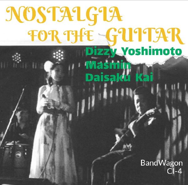 DIZZY YOSHIMOTO / ディジー吉本 / Nostalgia for the Guitar