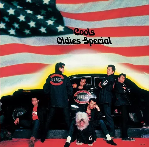 OLDIES SPECIAL/COOLS ROCKABILLY CLUB/クールス・ロカビリー・クラブ