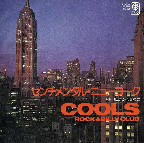 COOLS ROCKABILLY CLUB / クールス・ロカビリー・クラブ商品一覧