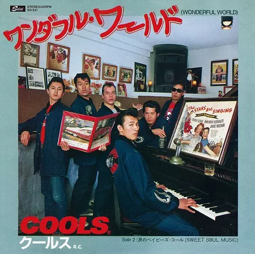 OLDIES SPECIAL/COOLS ROCKABILLY CLUB/クールス・ロカビリー・クラブ