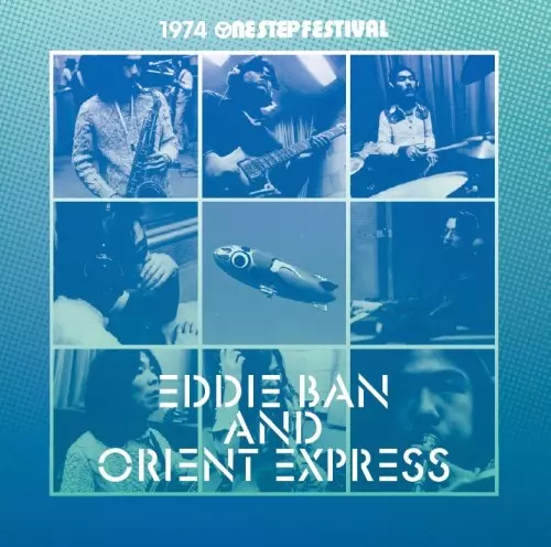 1974 ONE STEP FESTIVAL / 1974ワン・ステップ・フェスティバル