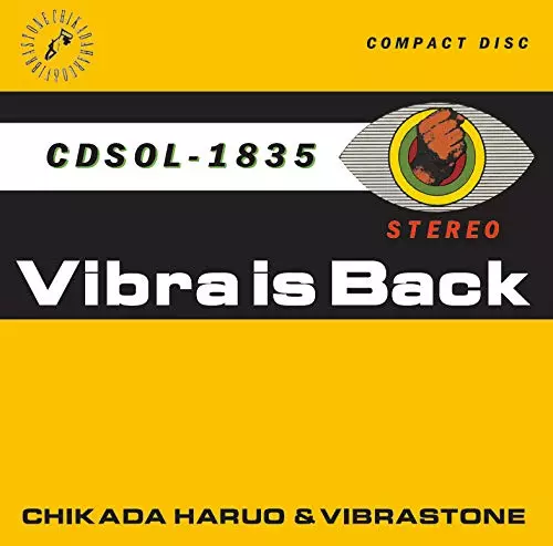 スーパーセール 目玉商品 Vibra Back/近田春夫&ビブラストーン｜日本のロック is 邦楽