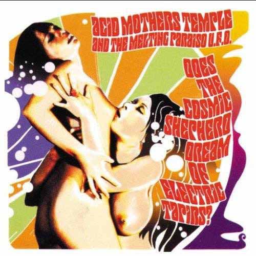 ACID MOTHERS TEMPLE / アシッド・マザーズ・テンプル / DOES THE COSMIC SHEPHERD DREAM OF ELECTRIC TAPIRS?