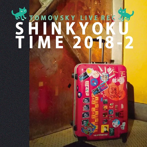 TOMOVSKY / トモフスキー / SHINKYOKU TIME 2018-2