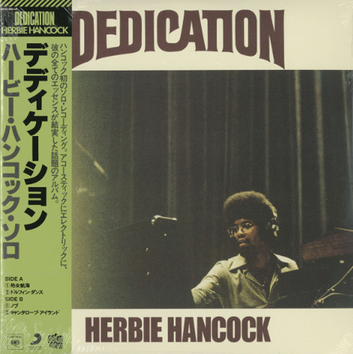 HERBIE HANCOCK / ハービー・ハンコック / Dedication(LP) / デディケーション(LP)
